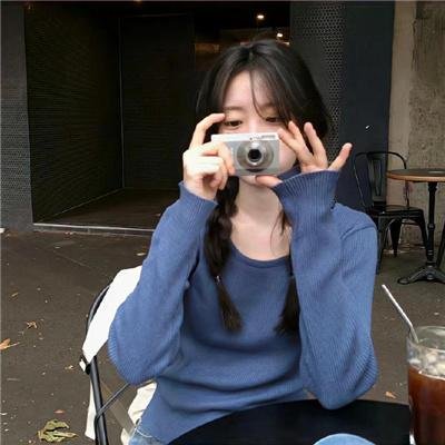 我老死苏怡